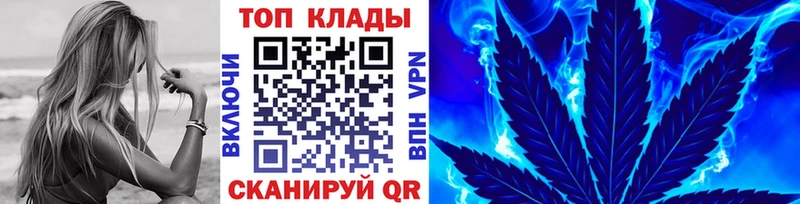 Купить наркотики цена Алушта Конопля  МЕФ  Alpha PVP  ГАШИШ  АМФЕТАМИН  Кокаин 