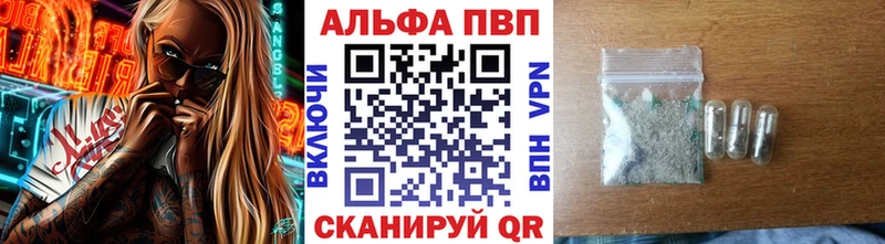 APVP мука  блэк спрут сайт  Алушта 