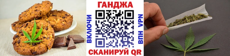 цена наркотик  Алушта  маркетплейс телеграм  Еда ТГК конопля  KRAKEN сайт 
