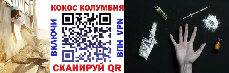 COCAIN 98% Алушта