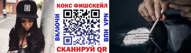 mega tor  Алушта  Cocaine Columbia 