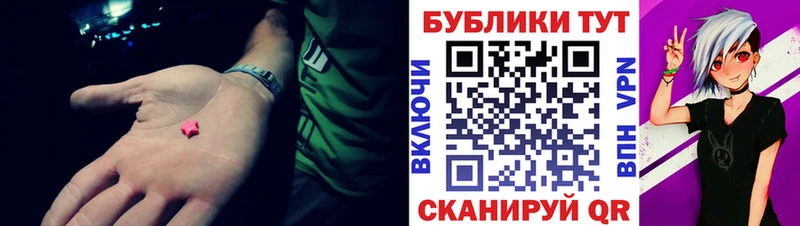 Экстази 280мг  как найти закладки  Алушта 