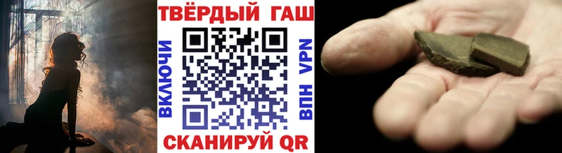 ГАШИШ хэш  KRAKEN маркетплейс  Алушта 