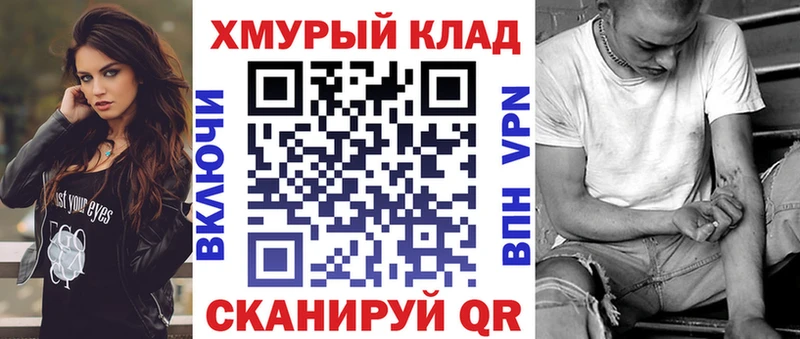 Героин герыч Алушта
