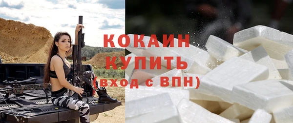 кристаллы Алзамай