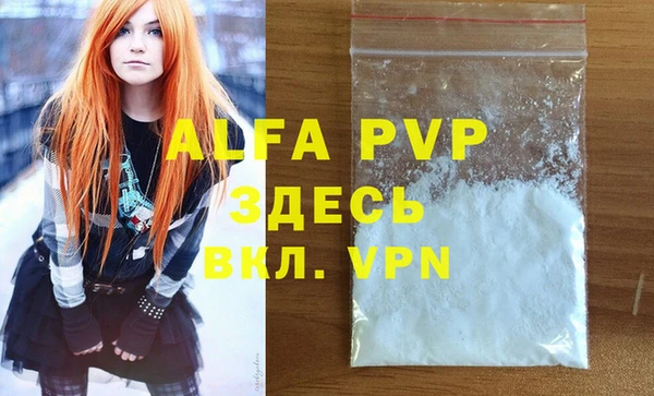 шишки Алексеевка