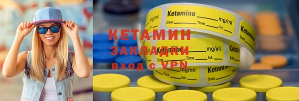 кристаллы Алзамай