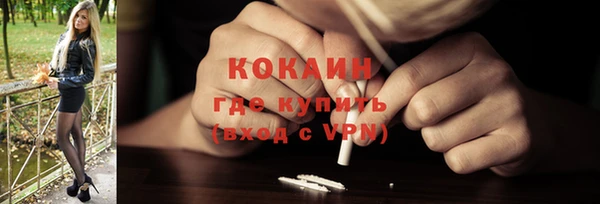 кокаин перу Алексин