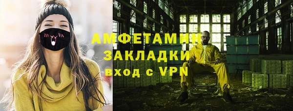 кокаин перу Алексин