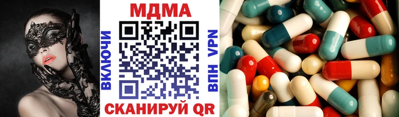 MDMA Molly  Алушта 