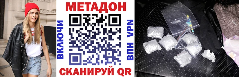 хочу   Алушта  ссылка на мегу tor  МЕТАДОН кристалл 