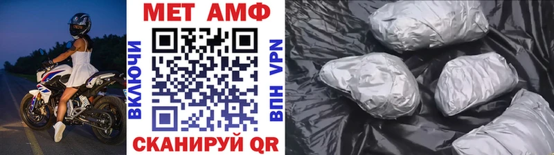 Метамфетамин Декстрометамфетамин 99.9%  гидра ссылки  Алушта  где продают  