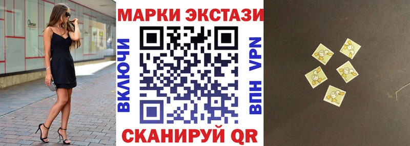 Наркотические марки 1500мкг  Алушта 