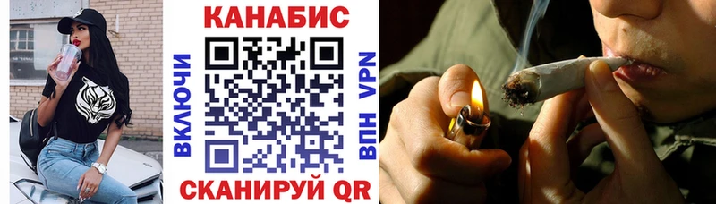 Конопля OG Kush Алушта